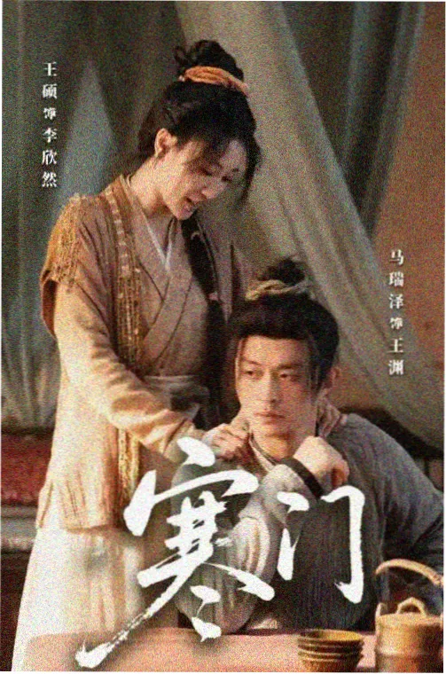 伦理高清2K动漫作品 静海档案 封面